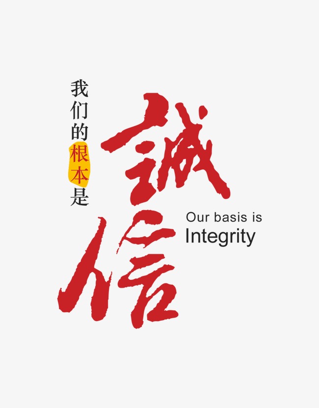 休宁收账公司